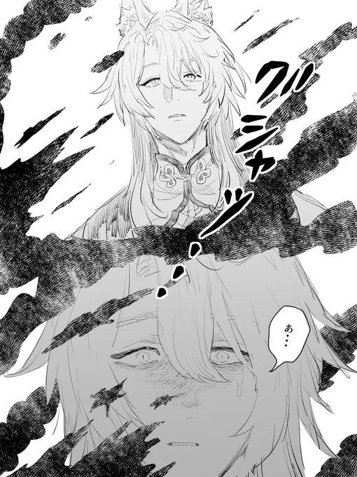 息抜き 