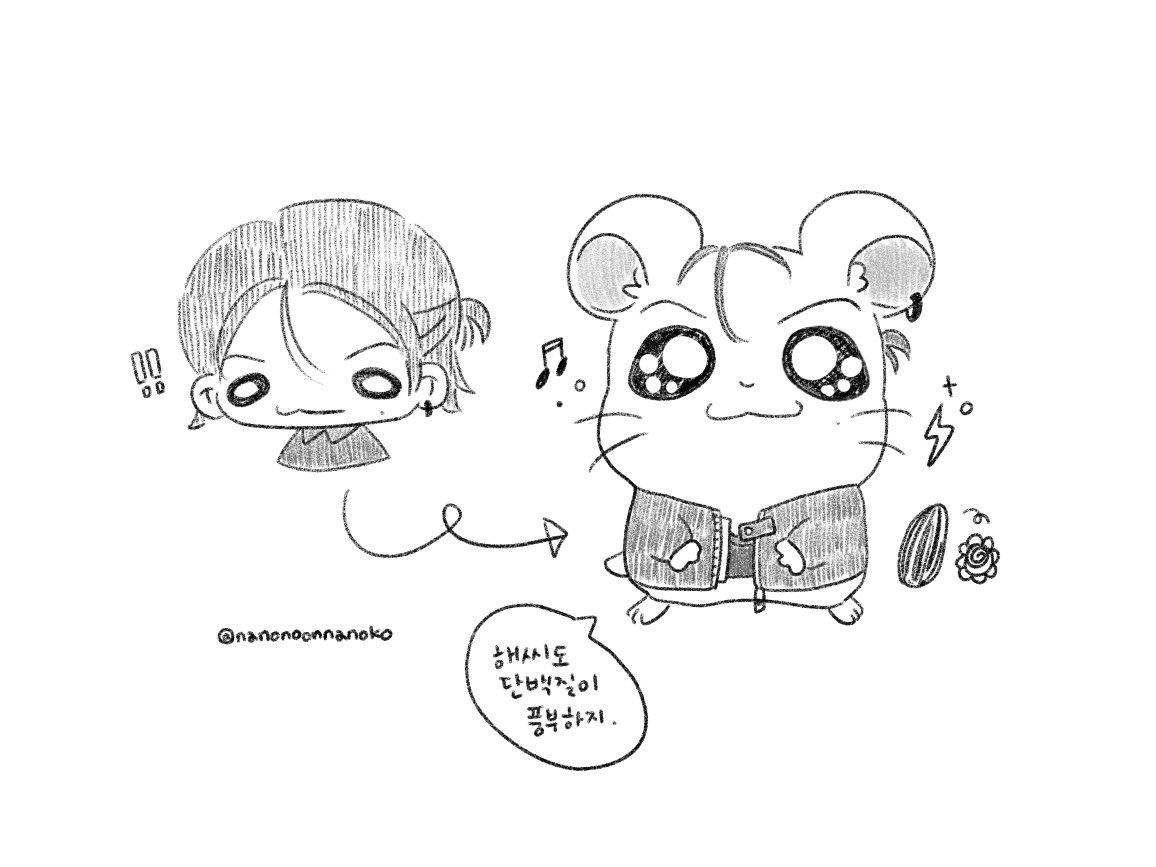 쟇토리 .. 🐹🖤 #김재호 #NANO