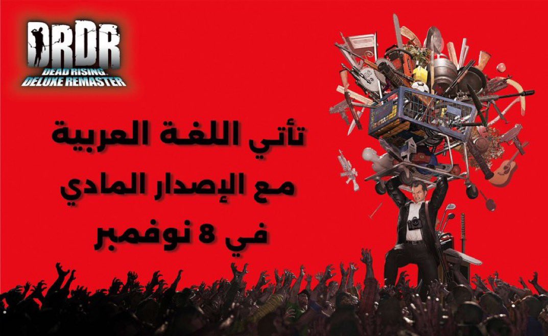 سمارت قيمنق - الفا tweet media