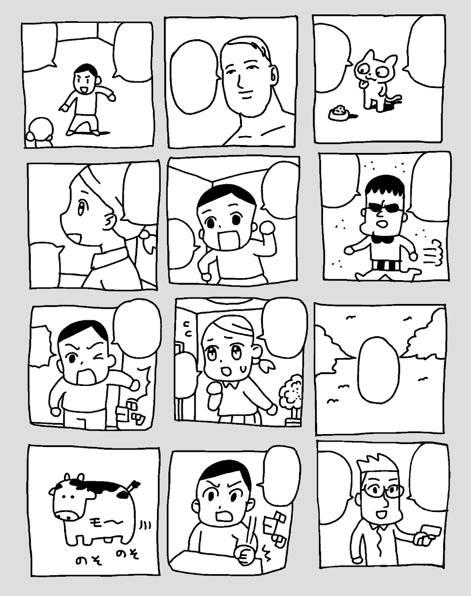 こんな感じです。 