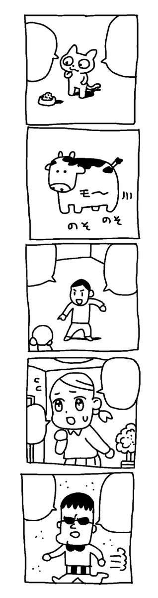 こんな感じです。 