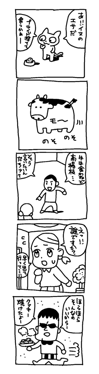 こんな感じです。 