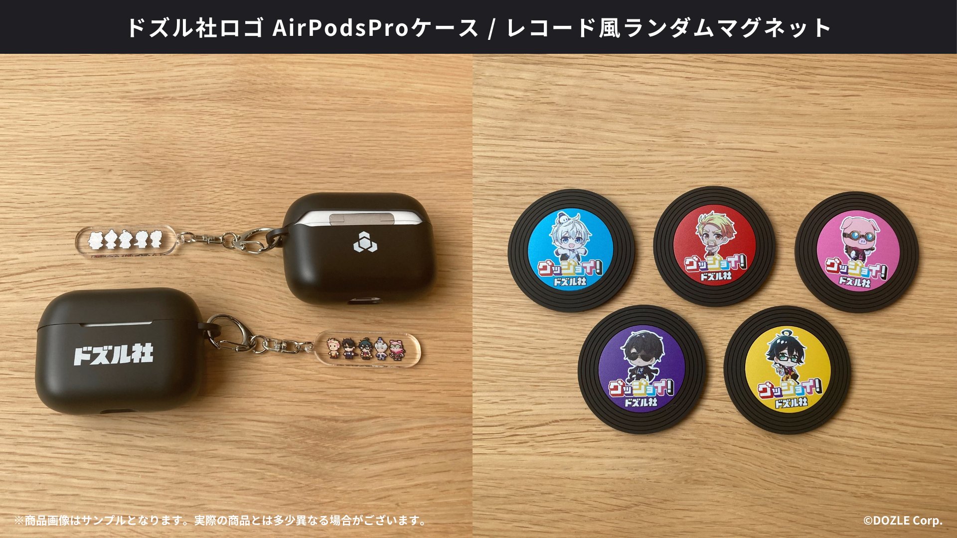 郵送買取 新品5台以上送料無料キャンペーン中！！  ドズル社【公式】 on X:  ボード用付属品・消耗品
