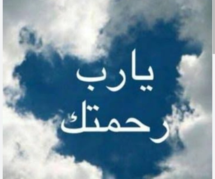 ♥️

                  #يارب              

♥️