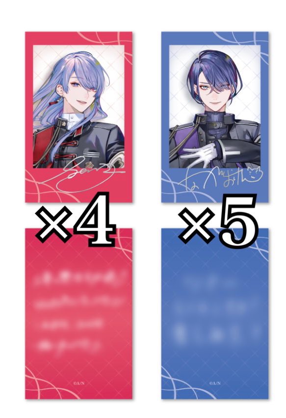 TRHKO2O2's tweet photo. 【交換】 にじさんじ VΔLZ  チェキ風カード 

【譲】☯️N×3.R×5.KV×4
🎻🛵N×4.R×4.KV×1
OS特典：☯️×3・🎻🛵×2
【求】同種🌞

基本、同種での交換を考えておりますが異種交換(例：R↔KV等)も検討致しますのでお気軽にお声がけください。

都内手渡し(要相談)・郵送対応可能です。 https://t.co/nvStinpGDZ