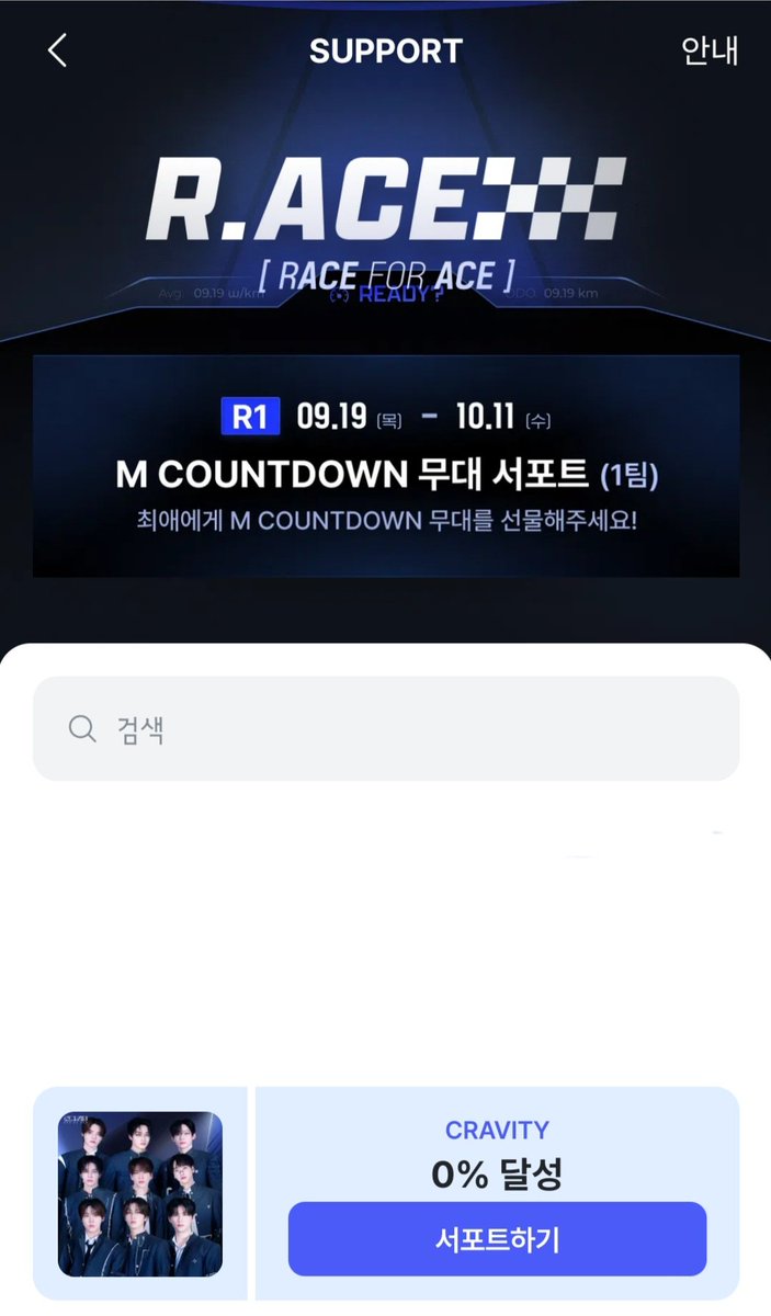 CRAVITY 음원총공팀 tweet media