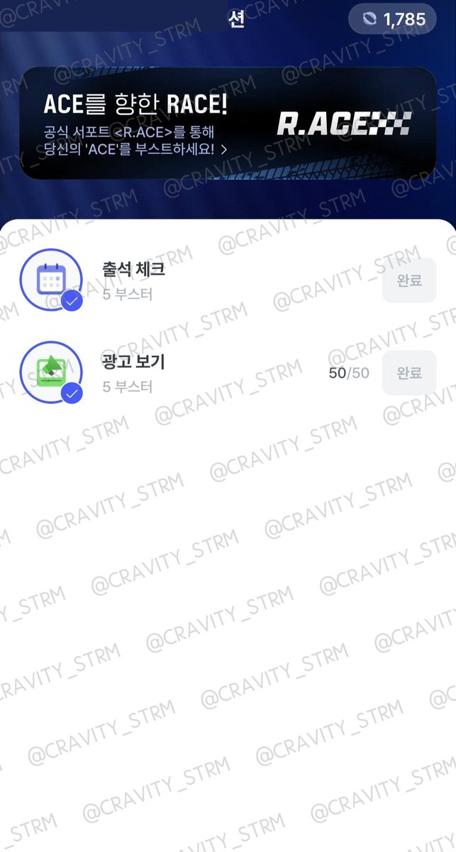 📢 <로드 투 킹덤 : ACE OF ACE> 공식 서포트 R.ACE 미션 1라운드 시작🔥

링크📎mnetplus.onelink.me/TRa8/p2r94zvv

로드 투 킹덤 공식 서포트 1라운드 최애 부스트 투표가 열렸습니다❗️

🗓 1라운드 기한: 9월 19일 (목)부터 ~ 10월 11일 (수) 까지

100퍼센트의 서포트를 채울 시, 엠카운트다운 무대를