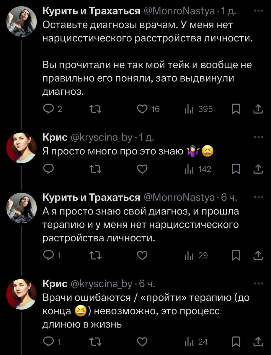 Настя tweet media