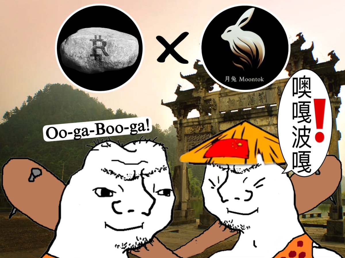 ROCKgoUP's tweet photo. !OOGAH!! 
$ROCK is now listed on Moontok!
$ROCK Tribe Grugz greet Slant-eye Tribe with great love!

Join our Tribe to be part of a truly international movement!

!OOGAH!!
$ROCK现在在Moontok上市！
▪️岩石部落Grugz用大爱迎接斜眼部落！

加入我们的部落成为一个真正的国际运动的一部分!

Special thanks to @MoontokOfficial @MoontokListing for making this possible!