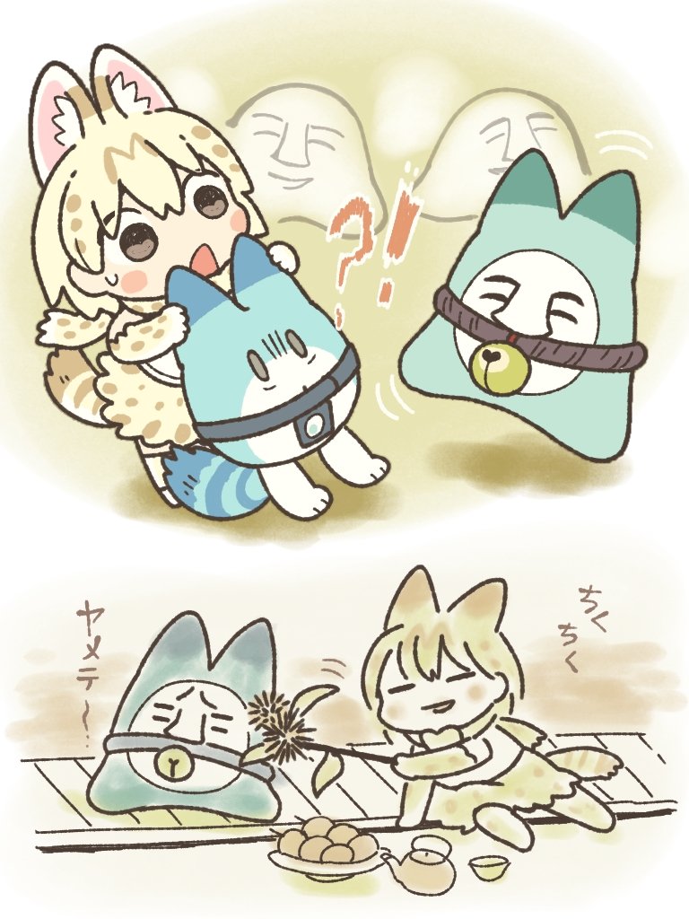 誰・・・ 