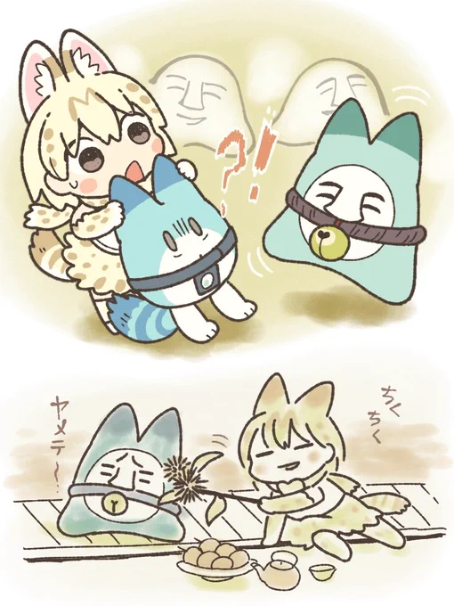 誰・・・ 
