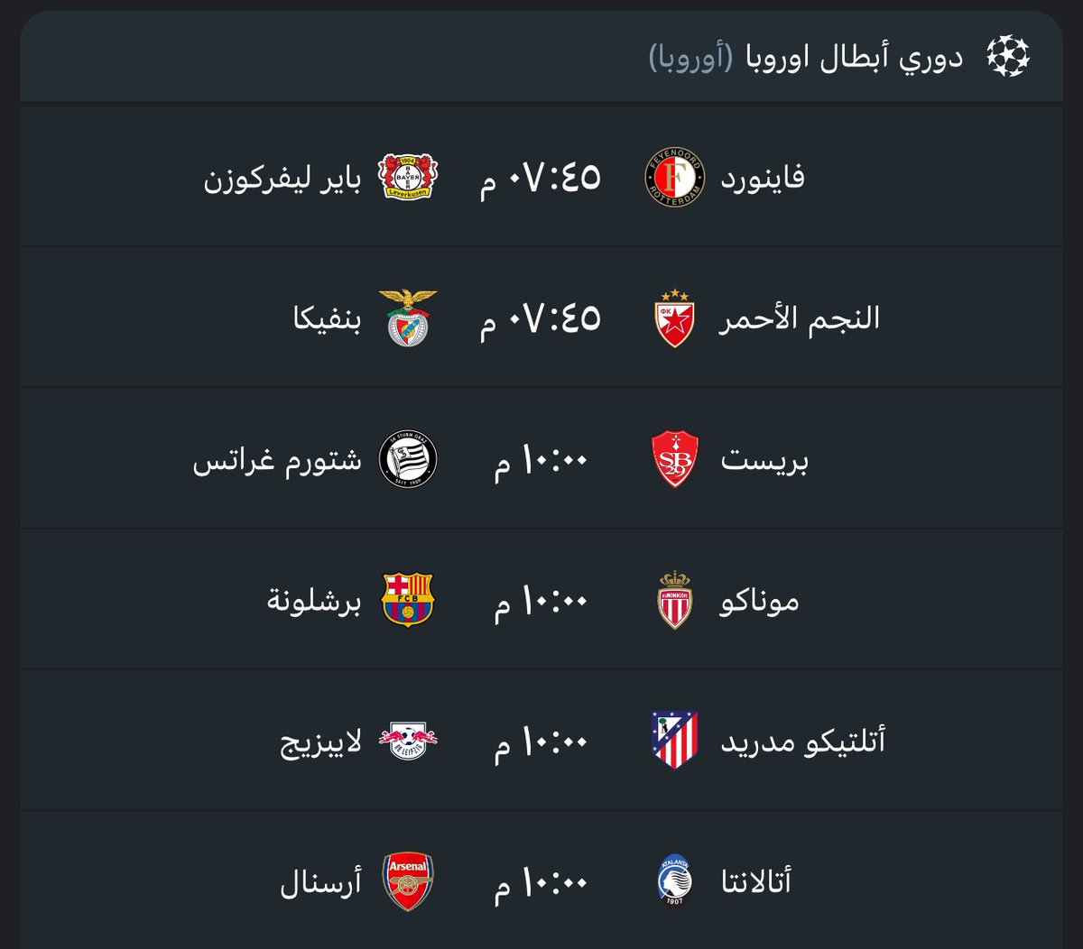 عمرو tweet media