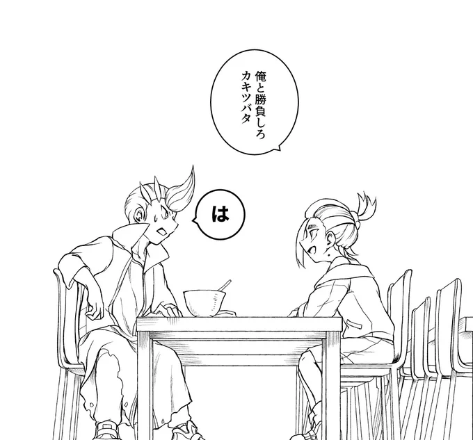 3ぶんの1くらい来ました 
