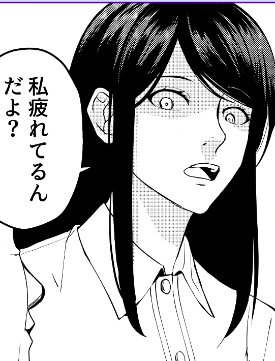 無限に女の子描いてるけど私の疲れとシンクロしてる… 