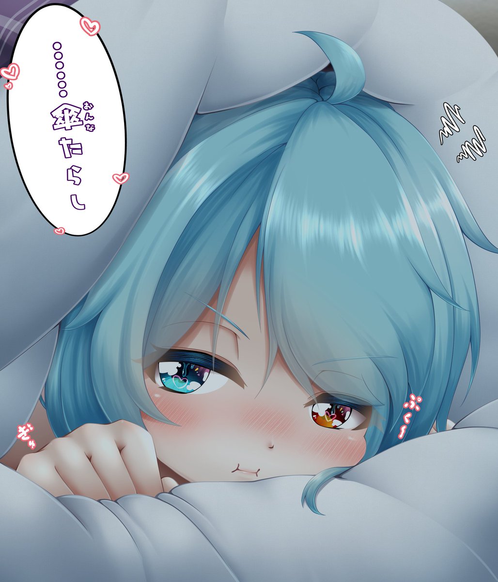 #9月19日は小傘の日
普通に新しく描けなかったので新し目の再掲でお茶を濁します
この記念日出来た当時は多分まだ九十九姉妹って居なかったんだなぁとしみじみと……
そちらも描いてはみたいんですけどね 