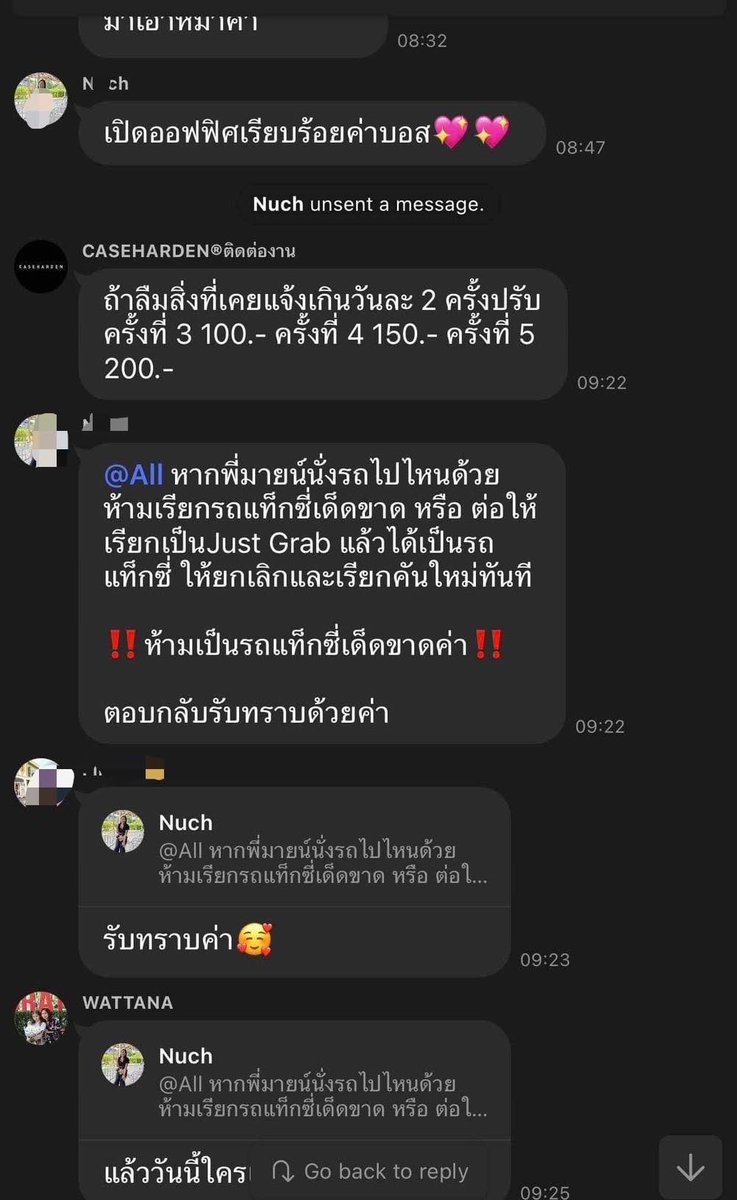 เจ้าคุณพระโรส tweet media