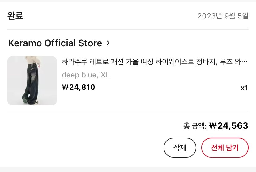 murrmur1's tweet photo. 12. 청바지

알리에서 옷사기 두려운 내게 처음으로 용길 준 애 그냥 뭐 부족한 거 없음

알리치고 비싸다 이런 거 없음 걍 좋음

알리 옷 입문 이걸로 하셈

https://t.co/sCC4cnNjWr https://t.co/62kDVsBhrh