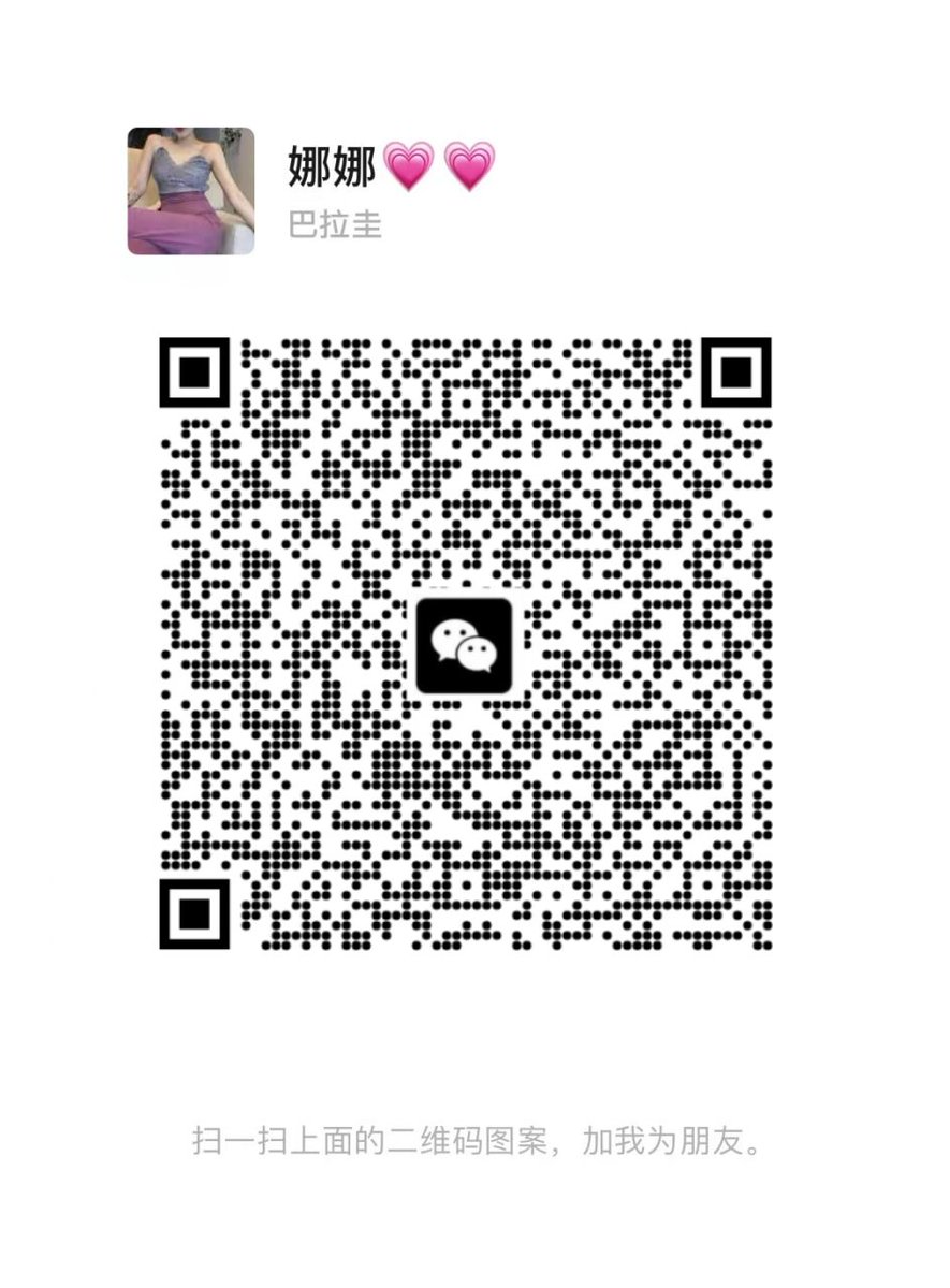 9RFrbO2b1q23752's tweet photo. @KLibby83948 现在加我VX 可约内射可看视频  私信加我就发 https://t.co/1GStjBgCt7