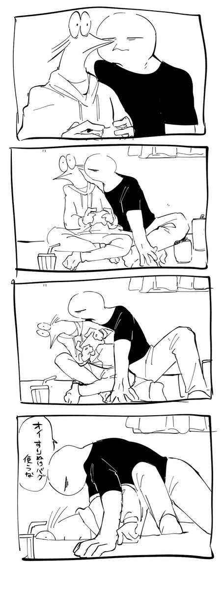ふるいよ〜
※AAのBL 