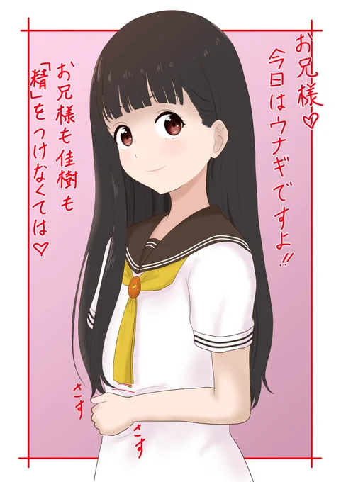 「温水くん…流石にそれは…」
「し…死ね!」
「ぬっくん…嘘って言って!」
「………どうしてこうなった…」
#マケイン #負けヒロインが多すぎる 