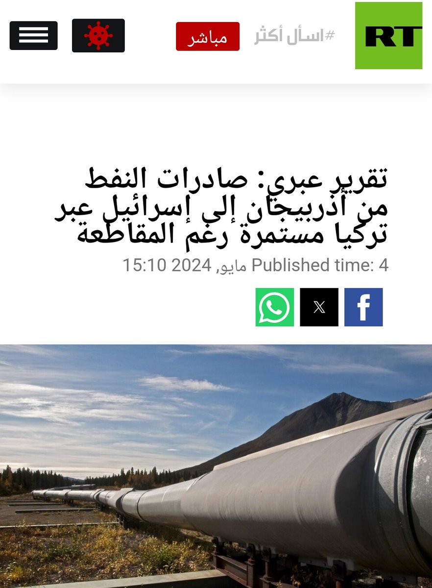 <a href="/TurkiShalhoub/">تركي الشلهوب</a> في الرسم البياني انظر لأخر دوله انها قطر  يا أجير