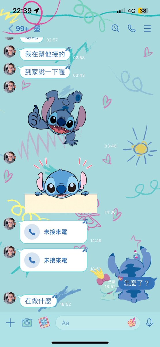 哇。聯誼是一件開心的事情
一起聯誼然後用手把婆的下面用到破皮
然後每天一直密不回就一直打問號
有這麼缺嗎？
他們根本不是情侶。男的還有正宮帶著砲友來約夫妻聯誼
小心上他們的檔
私訊我婆。人家在忙工作一直打電話！
大家出來玩都是開心的把人家弄痛了在那邊有的沒的！