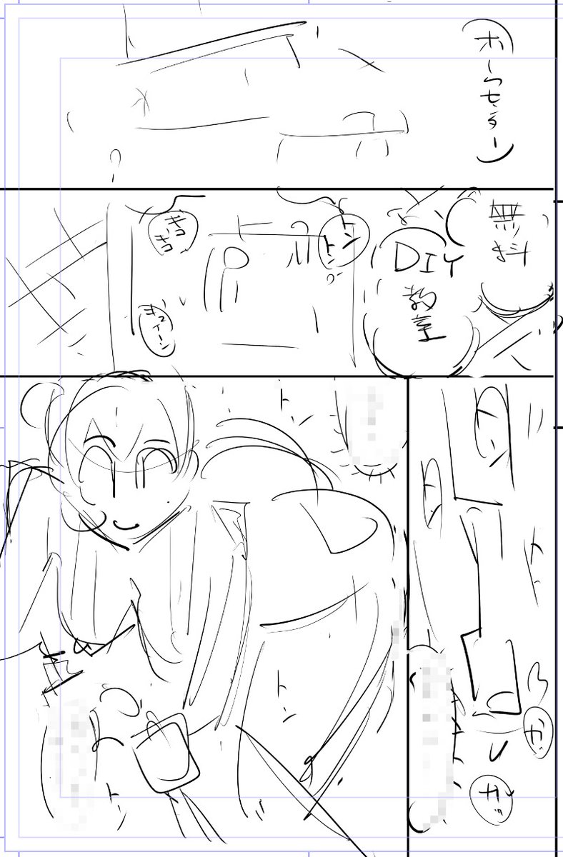 お疲れ様です〜😂

今日描いた絵 2165個目
●ヤバい!! ハダカで電車に乗っちゃった～ほとんどモロ出しボディペインティング～
仮題「未定」 
めちゃコミhttps://t.co/laZVh7nGLI
FANZA https://t.co/SdKl7MA8Jt 