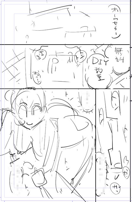 お疲れ様です〜😂

今日描いた絵 2165個目
●ヤバい!! ハダカで電車に乗っちゃった～ほとんどモロ出しボディペインティング～
仮題「未定」 
めちゃコミhttps://t.co/laZVh7nGLI
FANZA https://t.co/SdKl7MA8Jt 