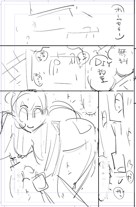 お疲れ様です〜😂

今日描いた絵 2165個目
●ヤバい!! ハダカで電車に乗っちゃった～ほとんどモロ出しボディペインティング～
仮題「未定」 
めちゃコミhttps://t.co/laZVh7nGLI
FANZA https://t.co/SdKl7MA8Jt 