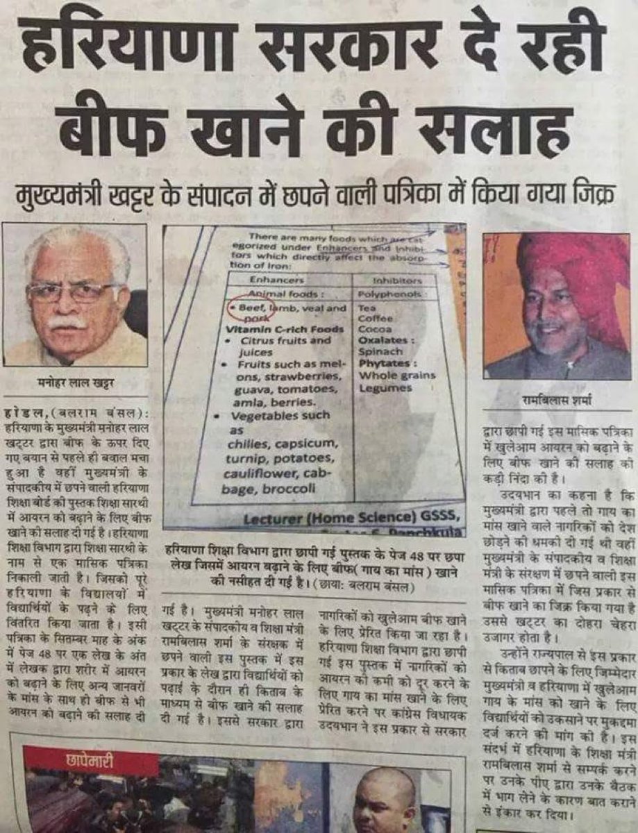 RituRathaur's tweet image. If Hindus think RSS is on their side against usage of Beef fat in #TirupatiLaddu expose....Then read this 👇🏽 &amp;amp; know they are like any abrhamic organization who have no issues with beef .