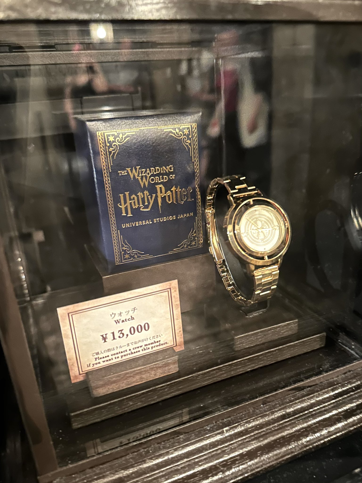 USJ ハリーポッター タイムターナー 腕時計 - メルカリ