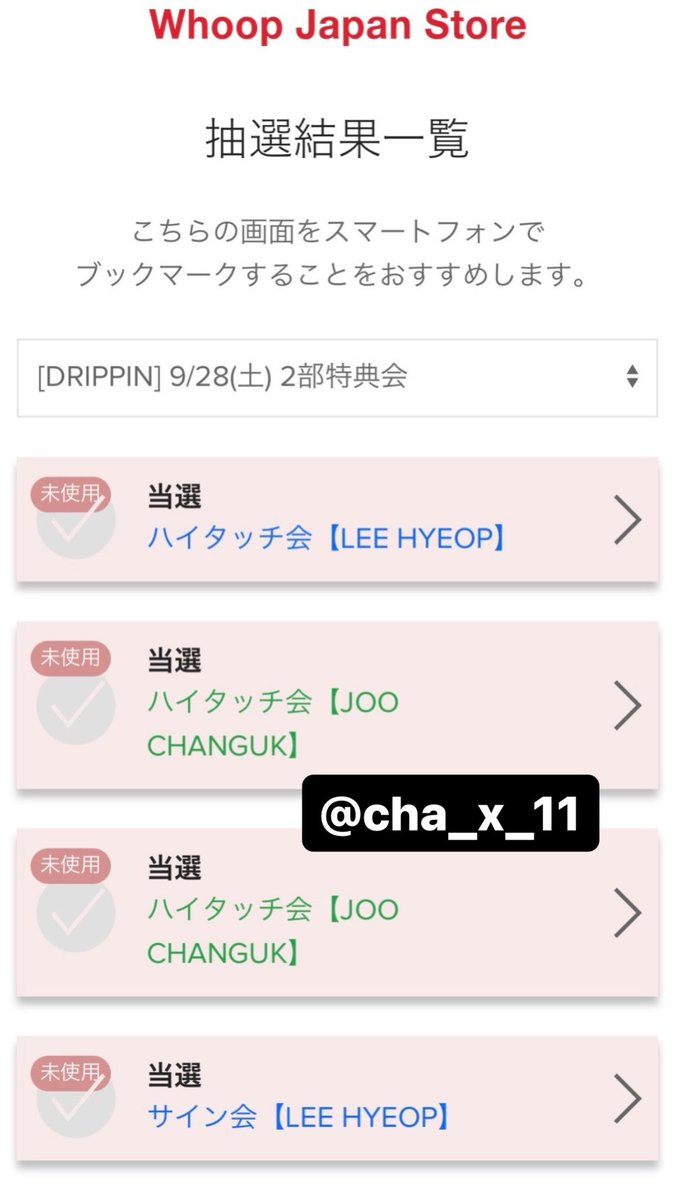cha_x_11's tweet photo. https://t.co/f7HzCBwm09