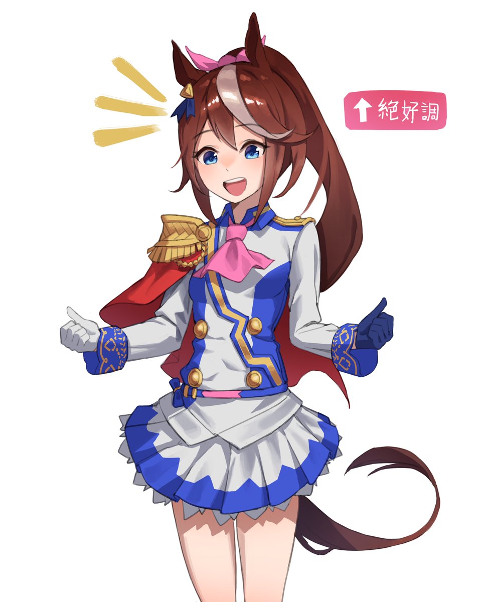 #ウマ娘
 #トウカイテイオー      
毎日テイオー81