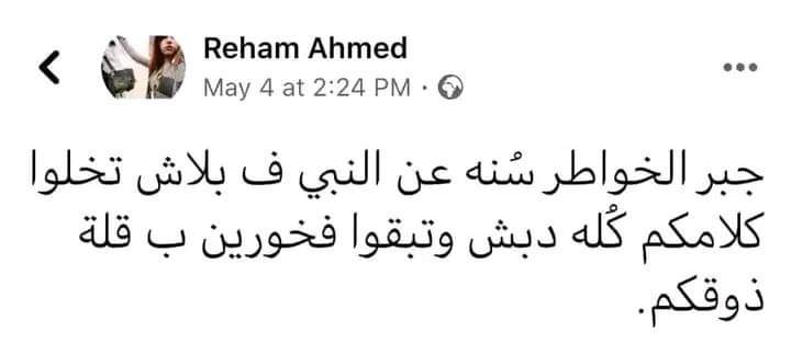 Arab Memes (@arabmemesss) on Twitter photo 