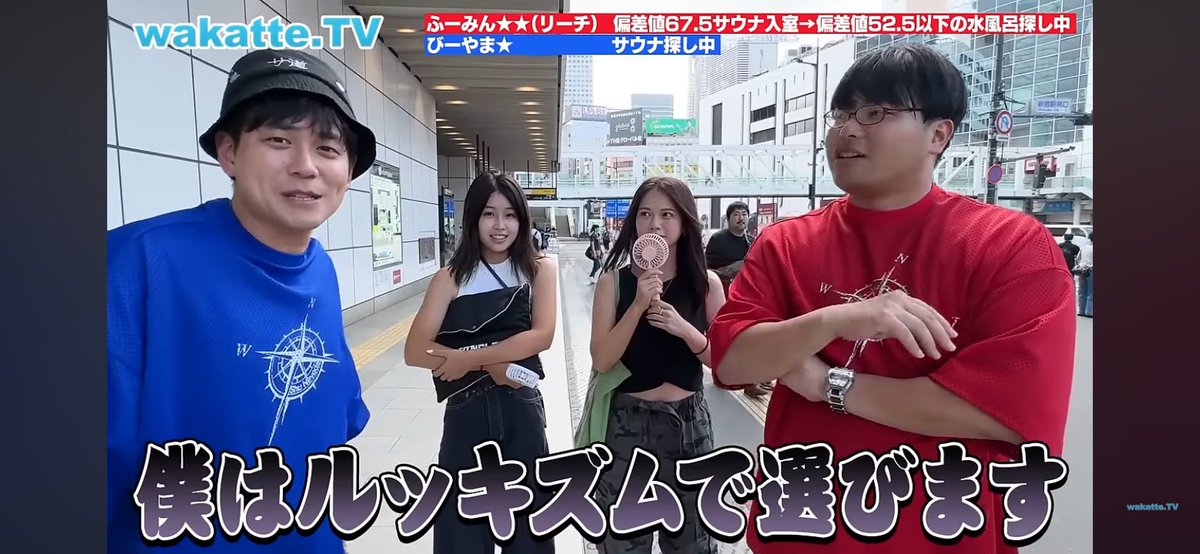 ClockWith's tweet photo. 【びーやまプチ炎上】
美人女子大生を前にして、「僕はルッキズムで選びます」と発言。
コメ欄では痛々しいと叩かれまくる結果に。 https://t.co/USRfNwcBOY