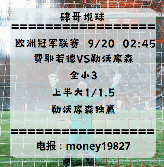 yi72656's tweet photo. #足球推荐 #足球彩票 #欧冠 #篮球 #电子游艺 #棋牌彩票 #真人牛牛 #TikTok #抖音 #阿根廷 #西班牙 #英格兰 #百家乐 #奥运 #阿根廷 #法国 https://t.co/WDqjNOugiQ