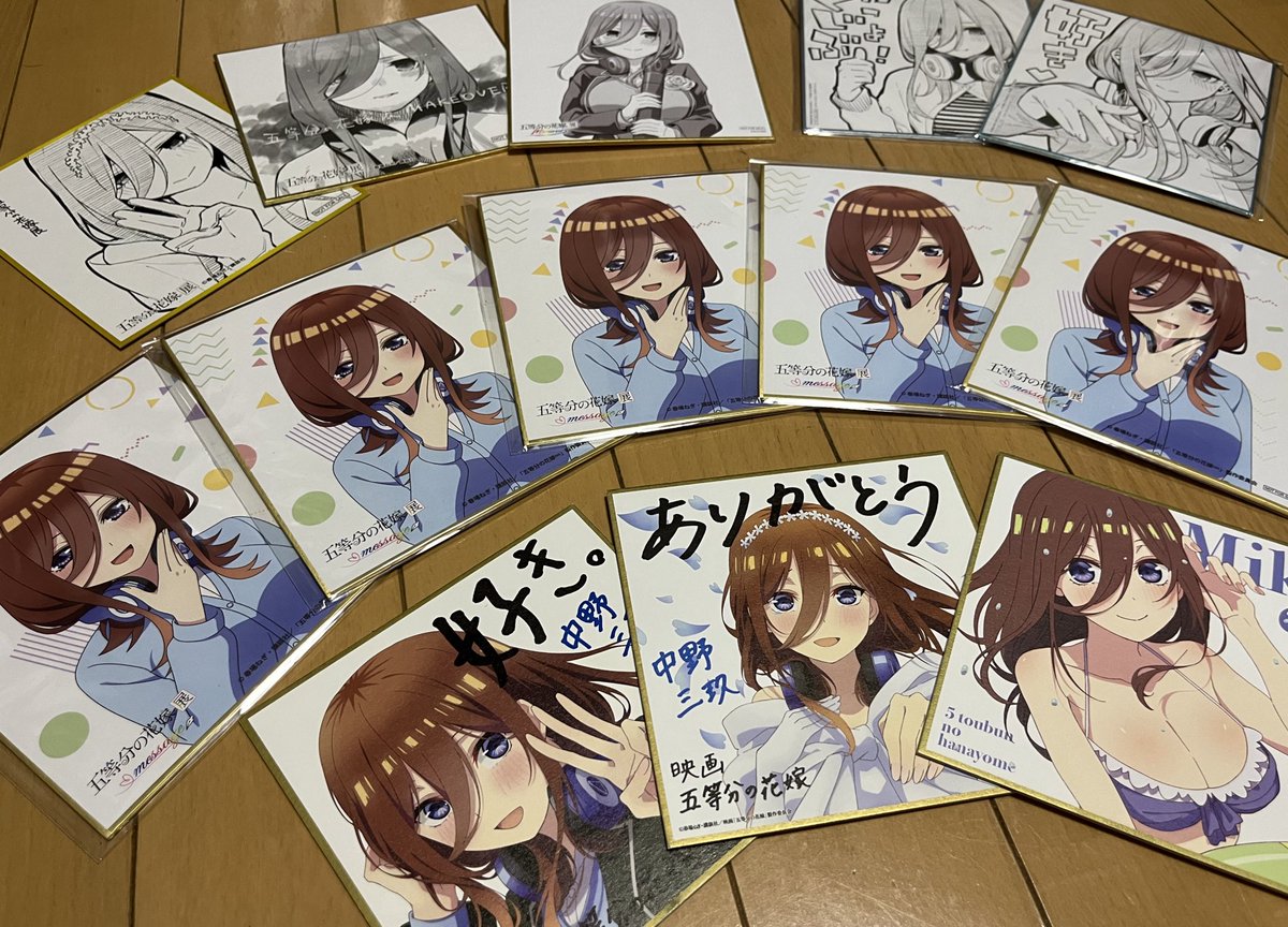 ある方のポストを見て思い立ったのですが、気づけば！ ✨️三玖ちゃん