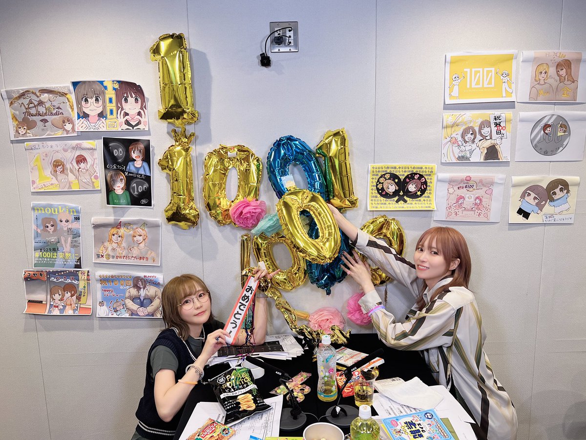 ruriko_minami's tweet photo. 💸青木と髙橋の
　　　もうすぐ金になるラジオ#100💸

🏨聴き逃した方はこちらから💁‍♀️
https://t.co/X9EwzmfjCT

来週は💯回の後のアレコレ！

🎊イベントアーカイブも公開中📹

※原則定点の映像です。
ご了承の上、『もうすぐ金になるコース』にご登録いただきご視聴ください🙇‍♀️
https://t.co/YlPTErBeUB…

#もう金ラジオ
＃青木瑠璃子
＃髙橋ミナミ