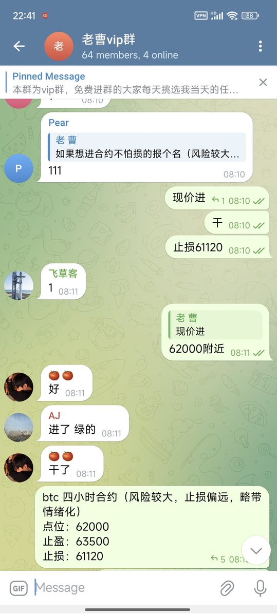laocao158's tweet photo. #btc 今天合约单！
早上6点单盈利3000点
早上8点单盈利1500点
满满的幸福！
老曹VIP群，一键三连，连续三天！免费进vip群！100人截止！ https://t.co/SkVQpv3KLa