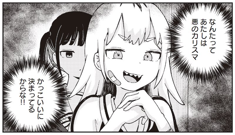 ぽこてん本日更新〜✨😁✨ 