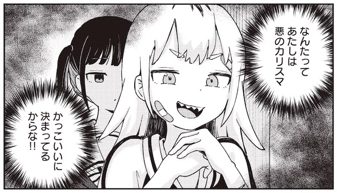 ぽこてん本日更新〜✨😁✨ 