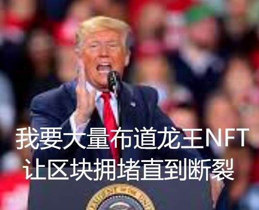 Pi DAO Lab tweet media