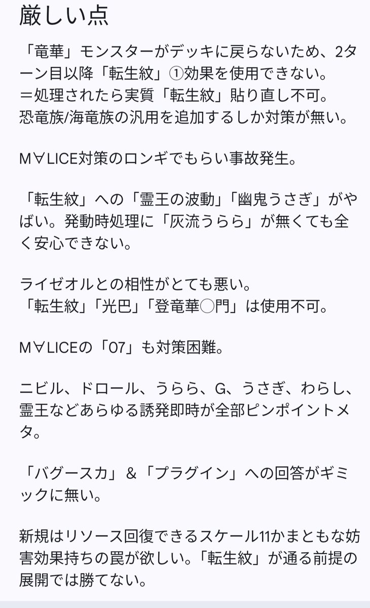 adonis tweet media