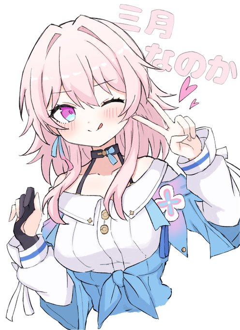 ノンデリ記憶喪失美少女すき 