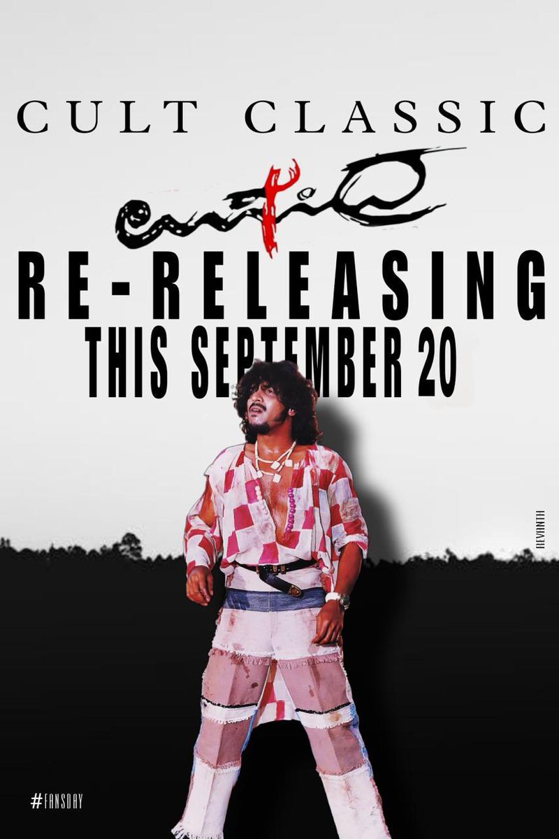 natrajcinemas's tweet image. Get ready for the cult classic❤️‍🔥

#Uppendra re-releasing tomorrow in @natrajcinemas
