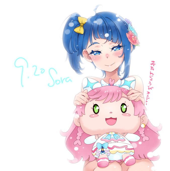 チャンソラバースデー♡ 