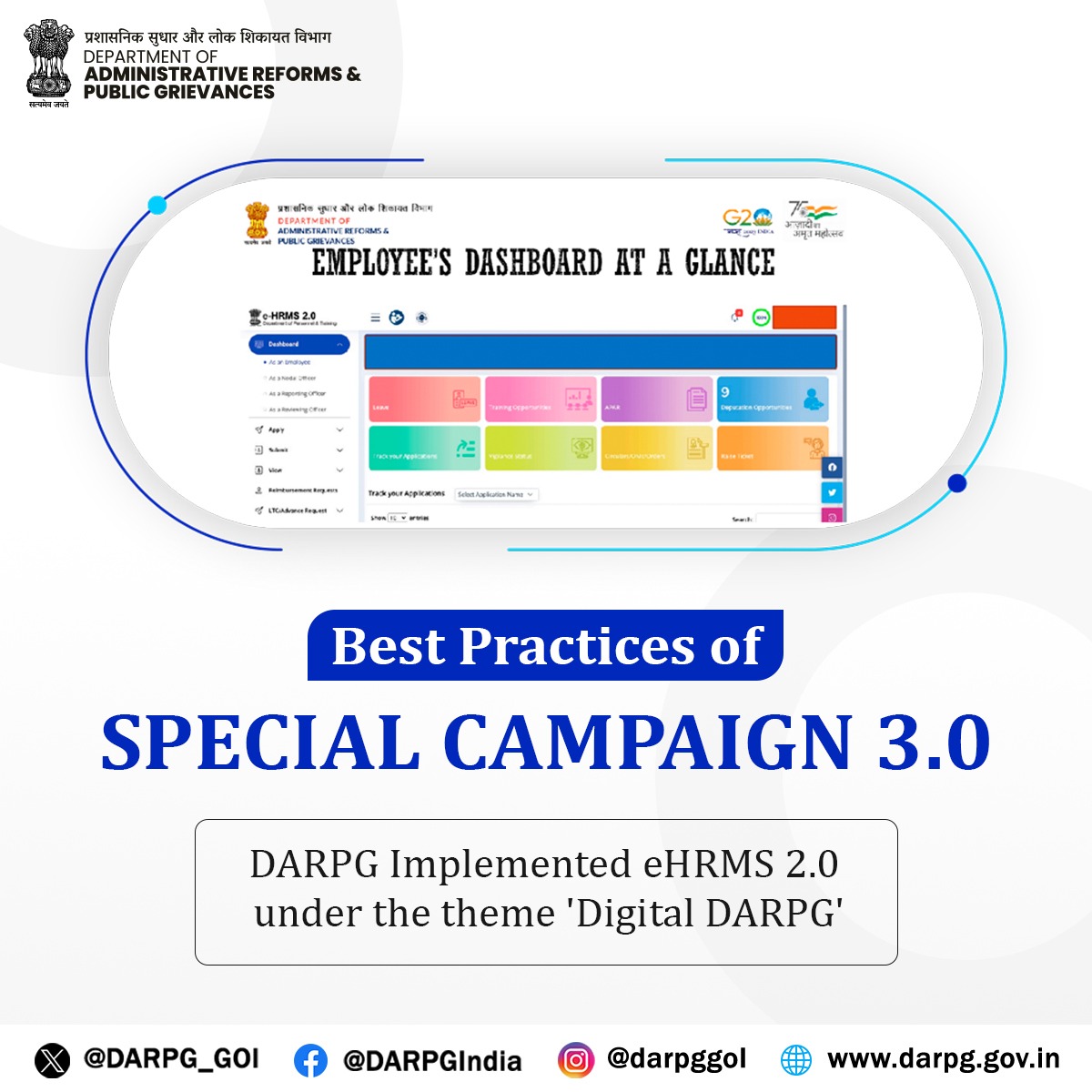 DARPG_GoI's tweet image. As part of #SpecialCampaign3, DARPG has seamlessly implemented e-HRMS 2.0! This digital solution is transforming HR &amp;amp; administrative processes, making operations more efficient and streamlined for employees across the board.

#Swachhata #SpecialCampaign4