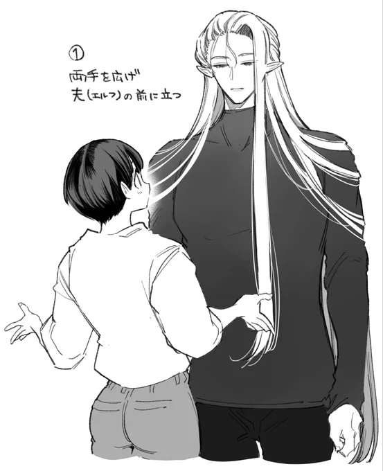 当たり前にハグしてくる 