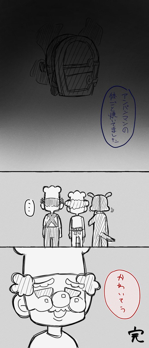 パン工場
#MSSPアート 