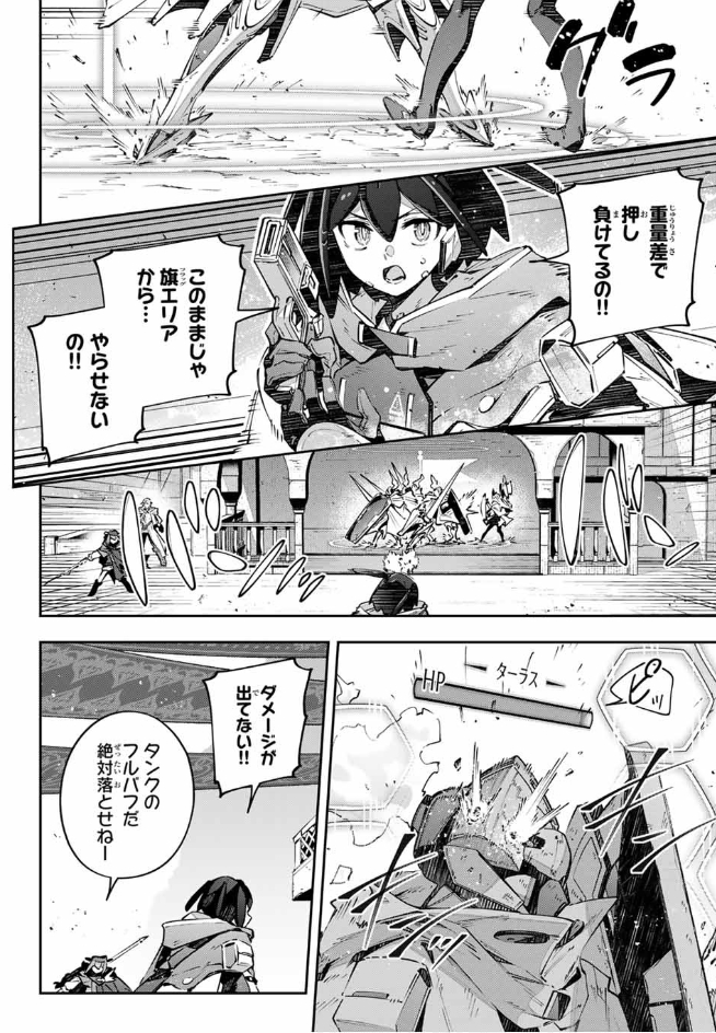 【更新❗️】『#DestinyUnchainOnline』
更新されました!ぜひ読んでみてください!(1/2)